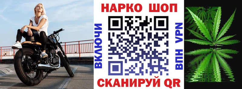 Магазин наркотиков Гаджиево Каннабис  Alpha-PVP  ГАШ  КОКАИН 
