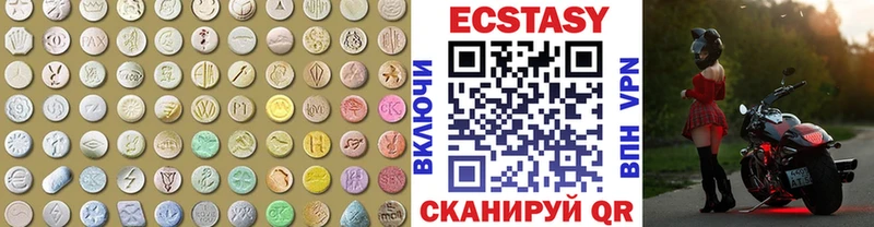 купить   Гаджиево  ЭКСТАЗИ Дубай 