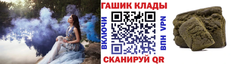 Гашиш ice o lator  Гаджиево 