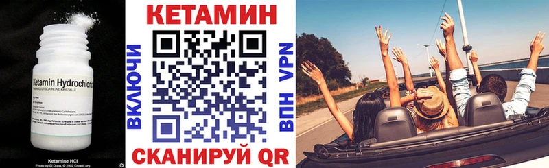 Кетамин VHQ  Гаджиево 
