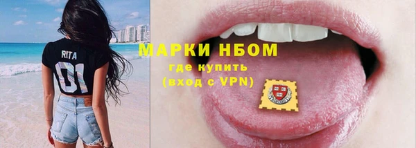 амфетамин Алзамай