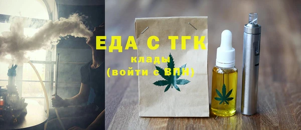 меф Елабуга