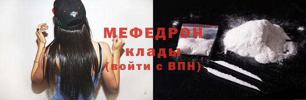 мяу мяу мука Алексеевка