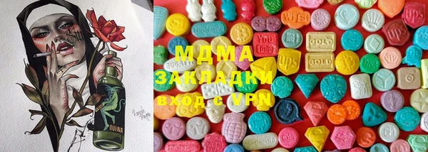 кокаин Абинск