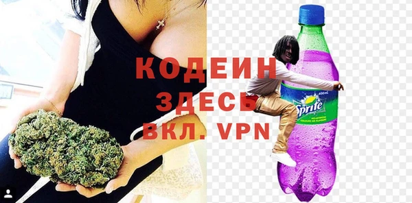 амфетамин Алзамай