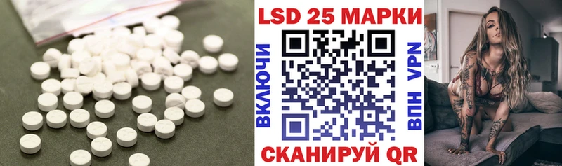 LSD-25 экстази ecstasy цены Гаджиево