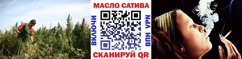 ТГК гашишное масло Гаджиево